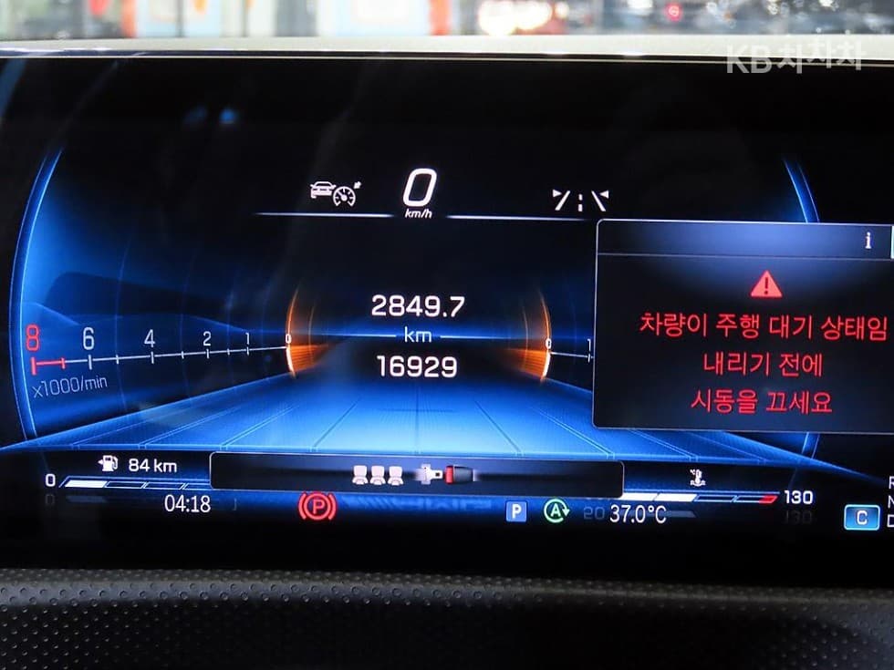 Mercedes-Benz A클래스(W177)AMG A45 S 4matic+ Limited Edition - 9