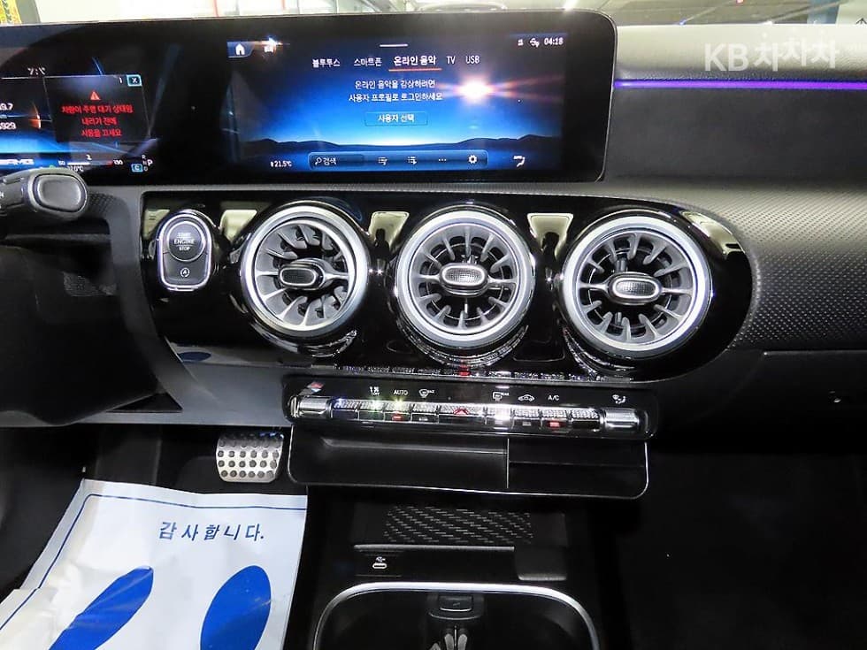 Mercedes-Benz A클래스(W177)AMG A45 S 4matic+ Limited Edition - 11