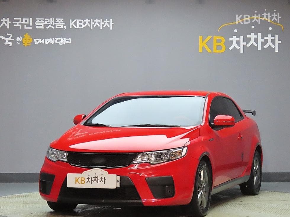 Kia Forte 쿱 1.6 GDI Luxury - Image 1