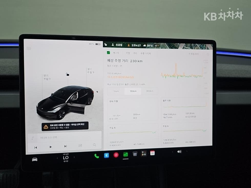 테슬라 Model 3Long Range - 6