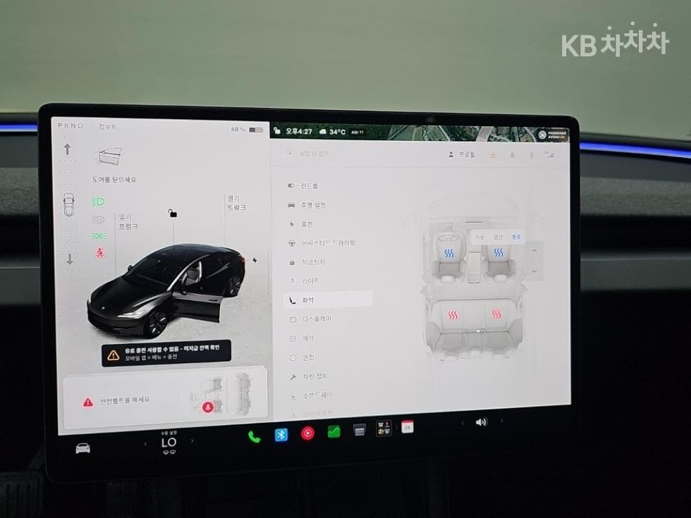 테슬라 Model 3Long Range - 10