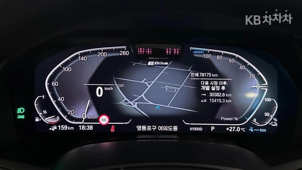 BMW X5 (G05)xDrive 45e xLine - 8