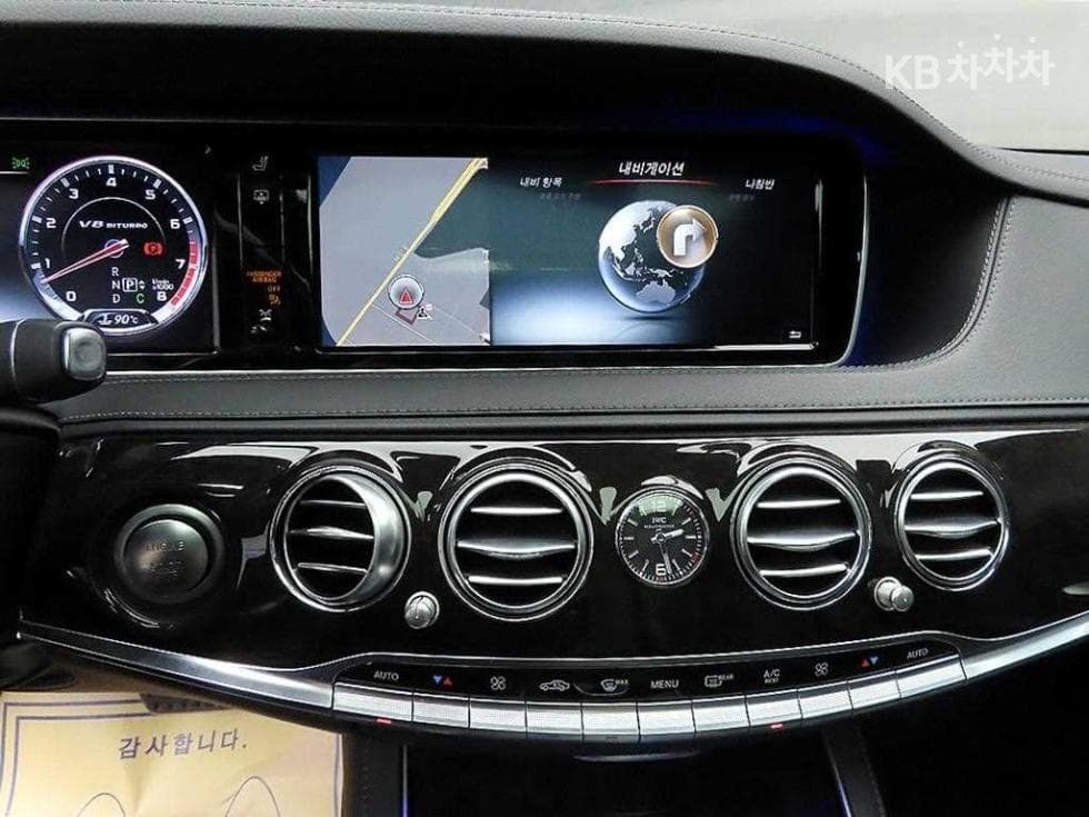 Mercedes-Benz New S-ClassNew S63 AMG 4MATIC Standard - 15