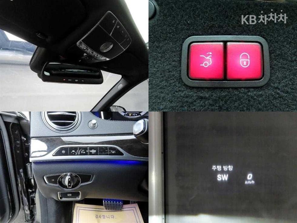 Mercedes-Benz New S-ClassNew S63 AMG 4MATIC Standard - 18