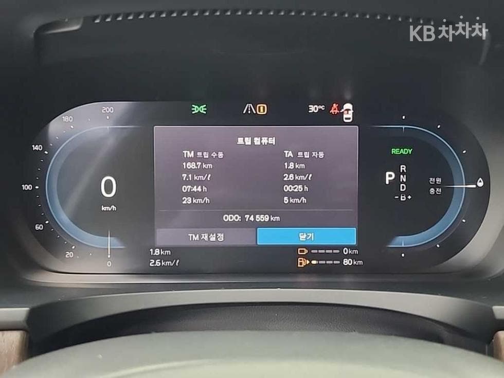 Volvo S90 Recharge Second generationT8 AWD Ultimate Bright - 6