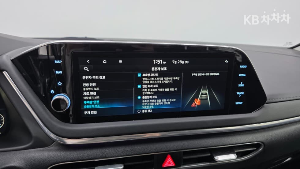 Hyundai Sonata (DN8)2.0 Premium Plus - 30