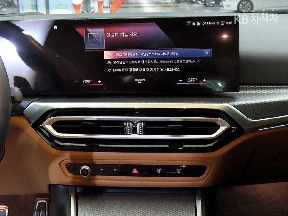 BMW 3 Серия (G20)320i Touring M Sport - 11