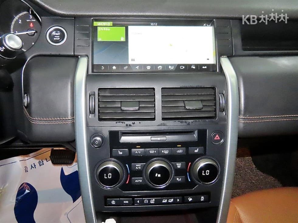 Land Rover 디스커버리 스포츠2.0 TD4 HSE Лукс - 11
