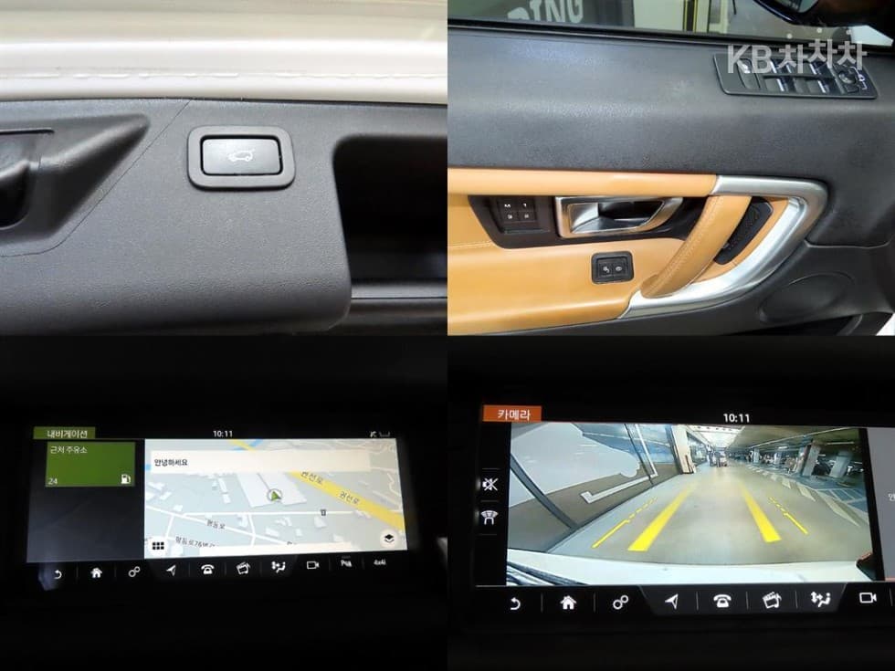 Land Rover 디스커버리 스포츠2.0 TD4 HSE Лукс - 18