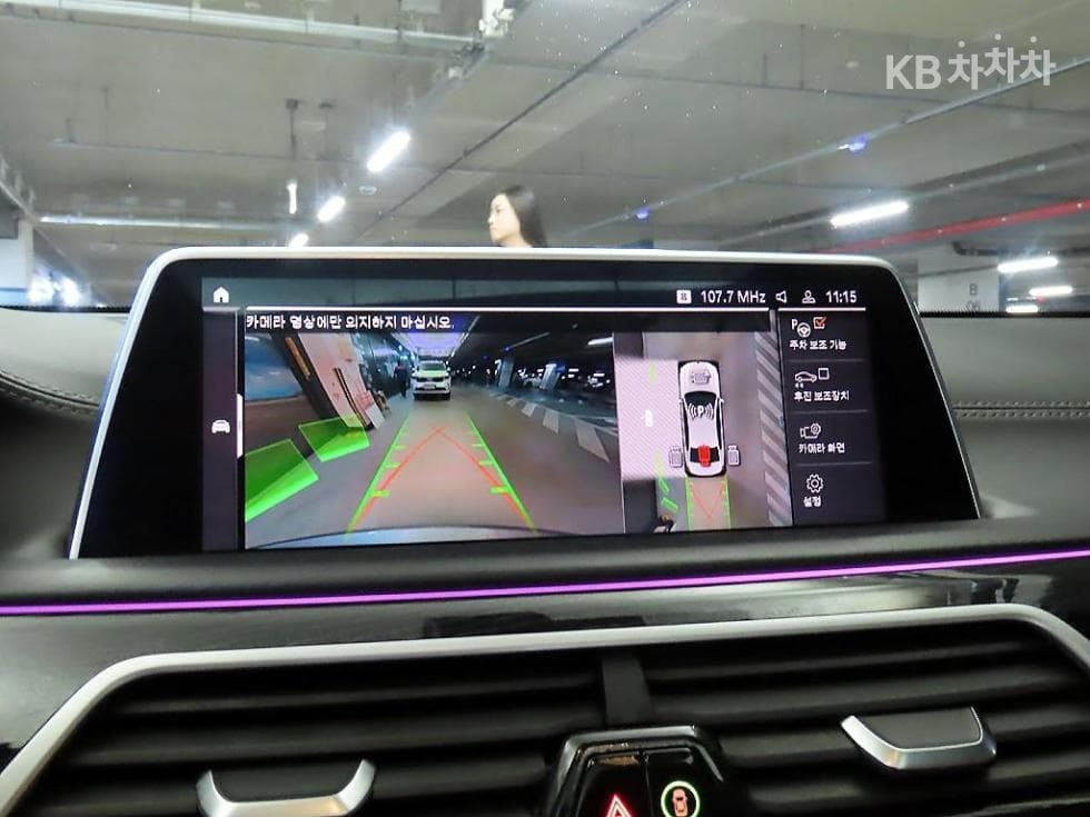 BMW 7시리즈 (G11)730Ld xDrive M Sport - 13