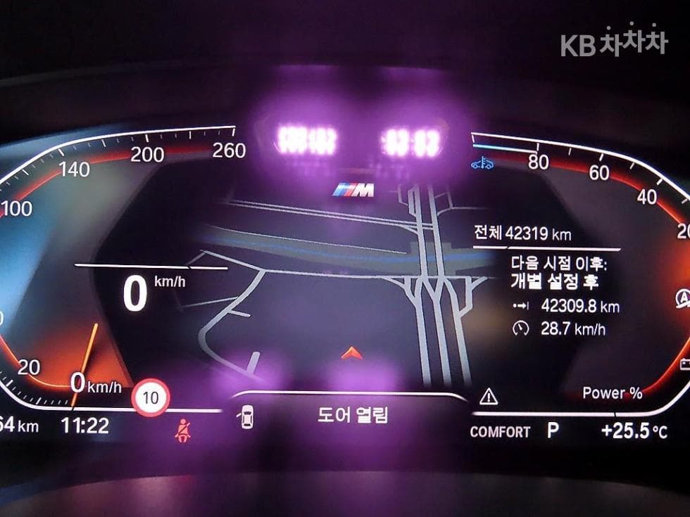 BMW Gran Turismo6 Series GT 620d xDrive (G02) M Sport - 9
