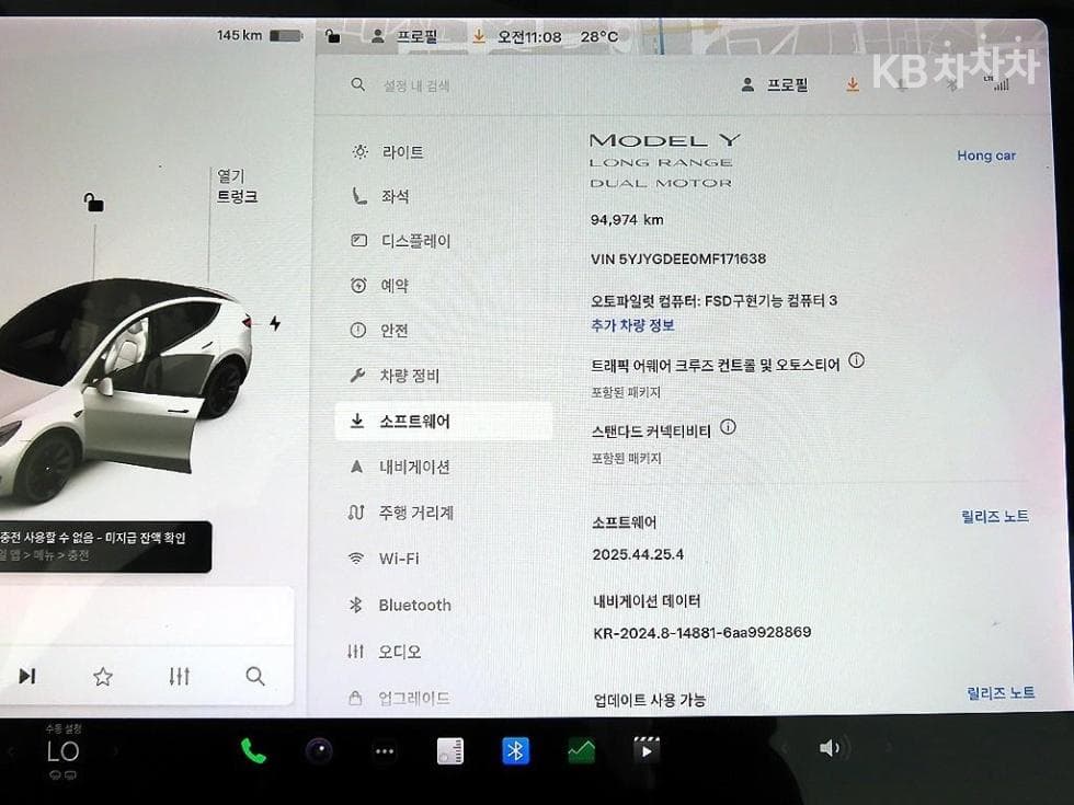 테슬라 Model YLong Range - 13