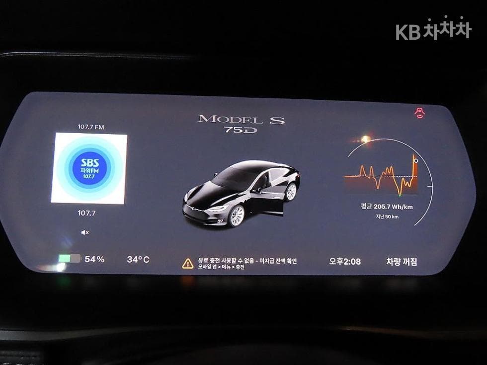 테슬라 모델 S75D - 9