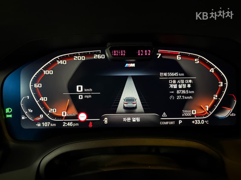 BMW 3 Series (G20)320i M Sport - 4