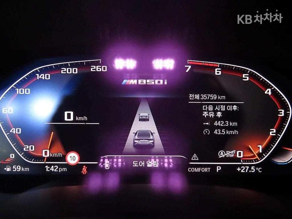 BMW 8시리즈 (G15)M850i xDrive Gran Coupe Стандартен - 9