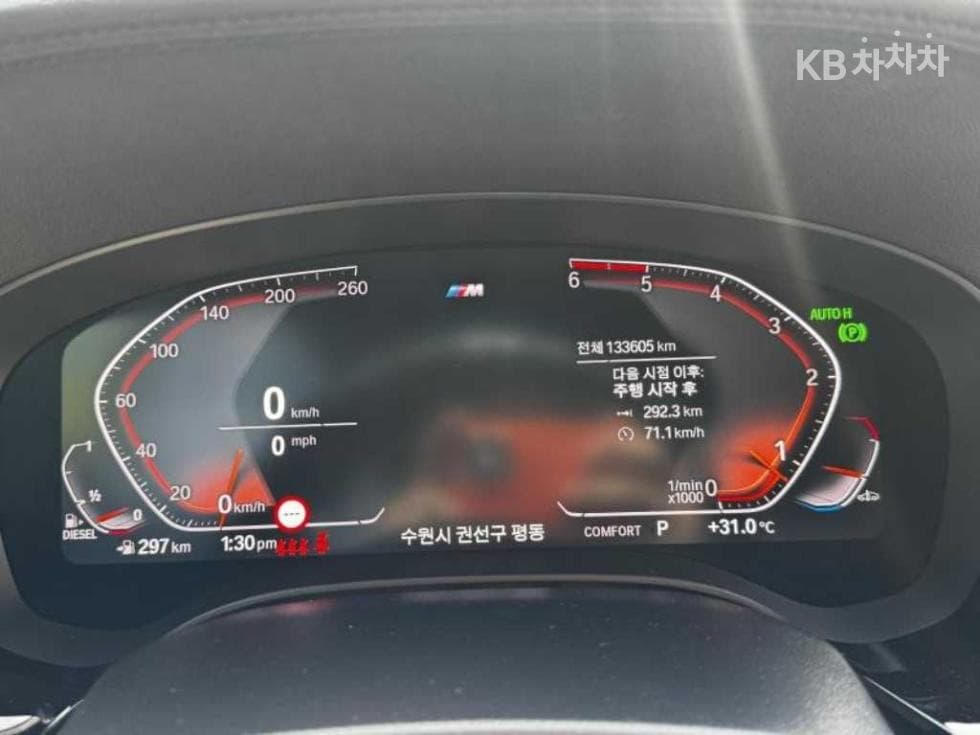 BMW 올New5 Series (G30)520d xDrive M Sport Package Plus - 7