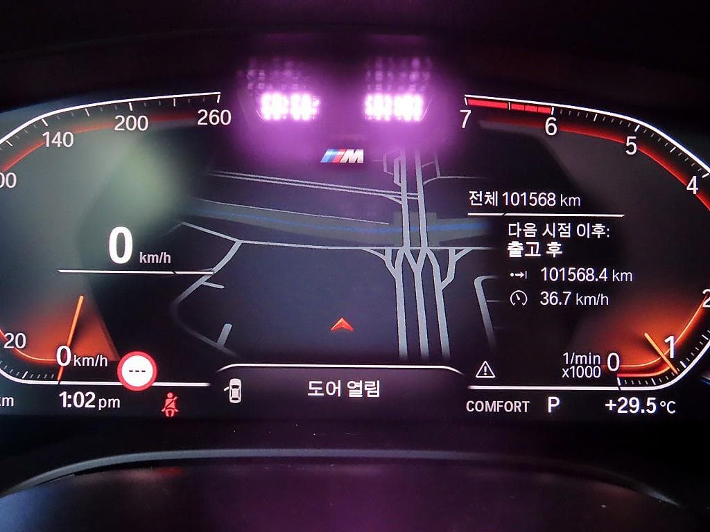 BMW 올Нов5 Серия (G30)520i M Sport - 9