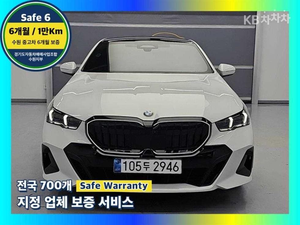 BMW Нов5 Серия(G60)520i M Sport